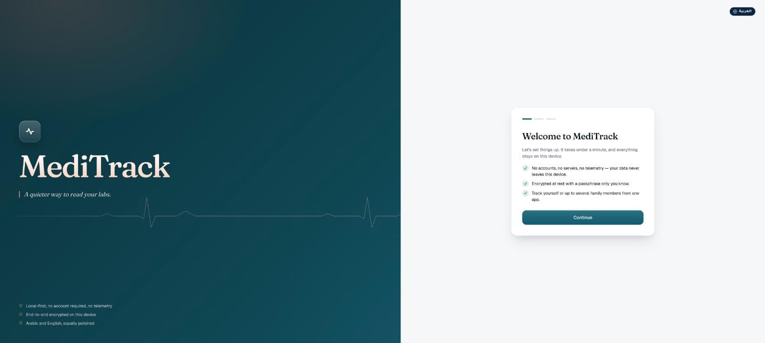 MediTrack — screenshot 1 of 1