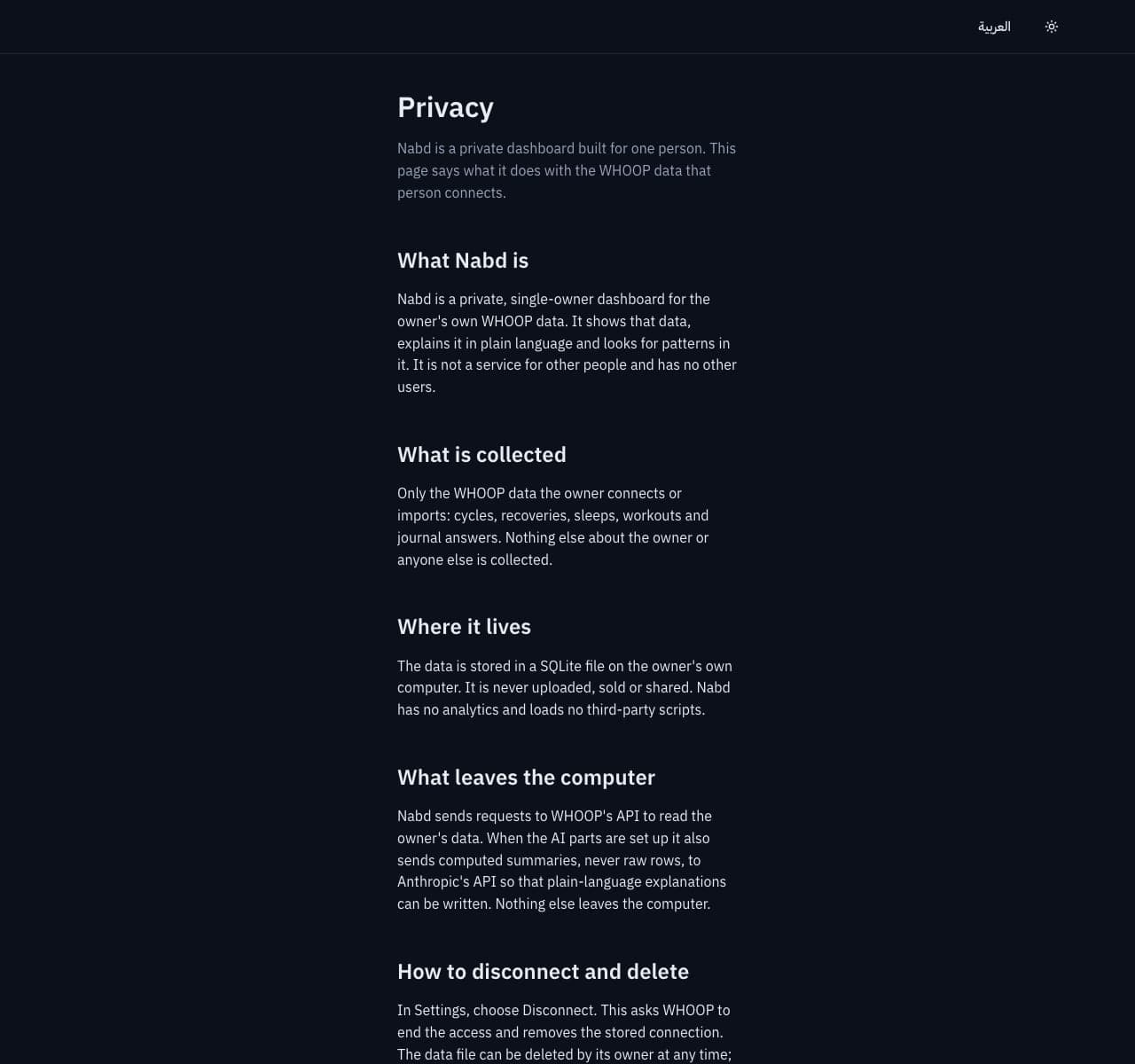 Nabd (نبض) — screenshot 5 of 5